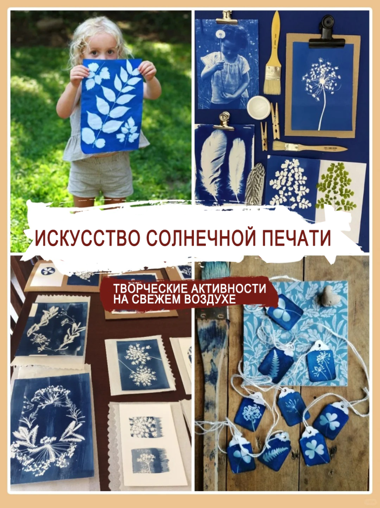 太阳印刷自然艺术1